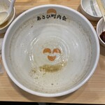 あさひ町内会 - 