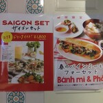 Bainseo Saigon - 