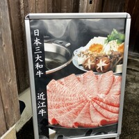京都つゆしゃぶCHIRIRI 本店 - 