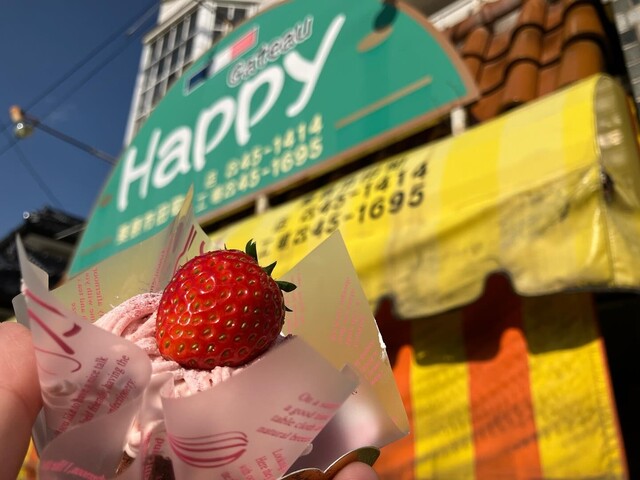 洋菓子ハッピー 栗駒店 - 栗原市その他（ケーキ）の写真
