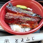 とよふじ - 料理写真:うなぎ 1,000円(税込) 