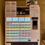 中華そば 深緑 - 