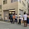 青島食堂 秋葉原店