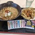 ゆで太郎 もつ次郎 - 海老天クーポン復活