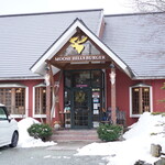 ムースヒルズバーガー - 