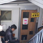 洋食屋マック - 