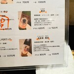 串焼 博多 松介 - 