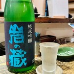 串焼 博多 松介 - 