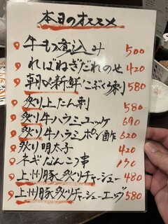 h Motsuyaki Nikomi Tsuruta - 