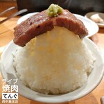 ライブ焼肉 てんぐ - 