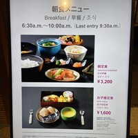 和食處　雲海 - 2024年４/6