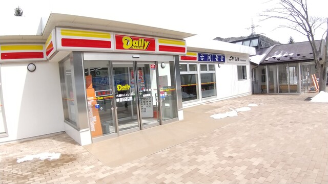 古関食堂 古関PA(上り)店（【旧店名】デイリー食堂） - 川崎町その他（食堂）の写真