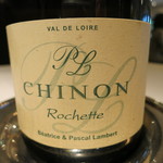 レフェルヴェソンス - 26年2月　VAL DE LOIRE CHINON Rochette Beatrice & Pascal Lambert