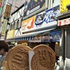 大王チーズ 10円パン 道頓堀店