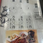 うな豊 豊中本店 - 