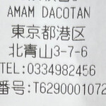 amam dacotan - 