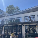 ベーカリー&レストラン 沢村 - 