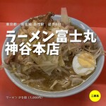 Ramen Fujimaru - 