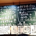 居酒屋 あそび - 