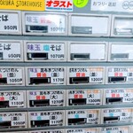 ヨコクラストアハウス - 