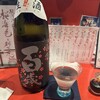 鮮魚・日本酒 和-KAZU-