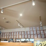 新旬屋 - 店内