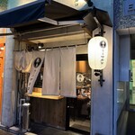 Yakitori Maruko - 