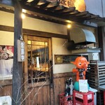 Izakaya Satou Ebisu - 