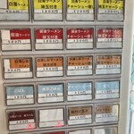 ラーメンの店 せせらぎ - 