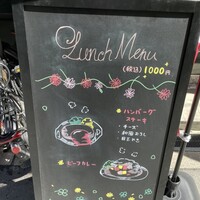 肉匠 みつ平 - 