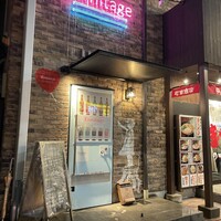 Seafood bar Ermitage 横浜鶴屋町店 - 
