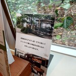 Princi - テラス席や蔦屋書店1階カフェ席も利用可能