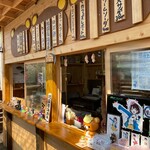 峠のクマタコ - メニュー