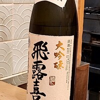 馬車道 大かわ - 