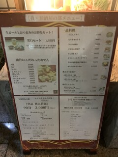 うどん料理 千 - 