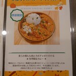 Curry&Spice HANAKO - 