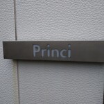 Princi - サイン