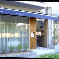ル ベナトン - 店舗入り口