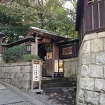 数寄屋カフェ - 爲三郎記念館内にあります