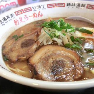 新見市でランチに使えるお店 ランキング 食べログ