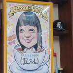 ほびーい喫茶店 - ママ