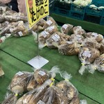 いずみファーマーズ葉菜の森 - 