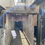 手打ちそば 根津 鷹匠 - 