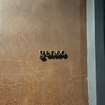 genso - 