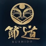 BUSHIDO TOKYO - 外観1