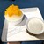 ブルースターホテル - 料理写真:みかん氷（\500）とベイスターズラガー（\800）