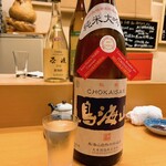 鮨 うみから - 鳥海山が美味しい事も覚えた♪間違いない。