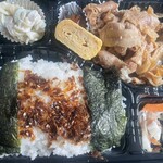 青山　ごはん亭 - 生姜焼き弁当　650円 ごはん大盛り　50円！