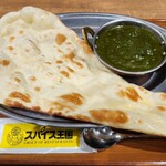 スパイス王国 mini - 料理写真: