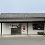 Teuchi Udon Ono - 